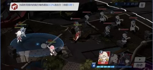 皇室战争前期打架阵容搭配　皇室战争吧-第16张
