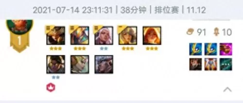 王者荣耀黎明搭配什么阵容　云顶之弈手游黎明阵容-第1张