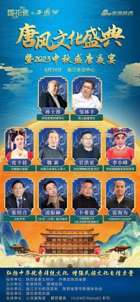 盛唐夜宴怎么搭配阵容最强　盛唐妖梦-第6张