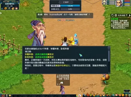 西游冒险阵容搭配推荐最新　崩坏西游阵容推荐-第5张