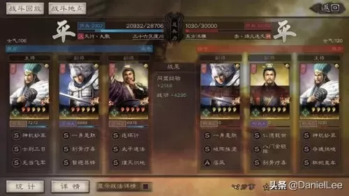 黄忠刘备徐庶阵容战法搭配　三国志战略版徐庶程昱-第1张