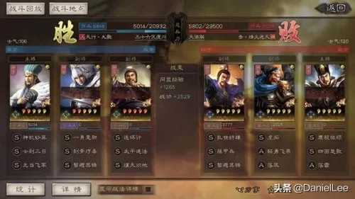 黄忠刘备徐庶阵容战法搭配　三国志战略版徐庶程昱-第2张