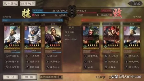 黄忠刘备徐庶阵容战法搭配　三国志战略版徐庶程昱-第3张