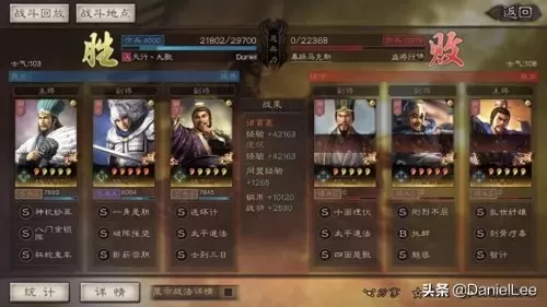 黄忠刘备徐庶阵容战法搭配　三国志战略版徐庶程昱-第6张