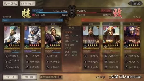 黄忠刘备徐庶阵容战法搭配　三国志战略版徐庶程昱-第7张