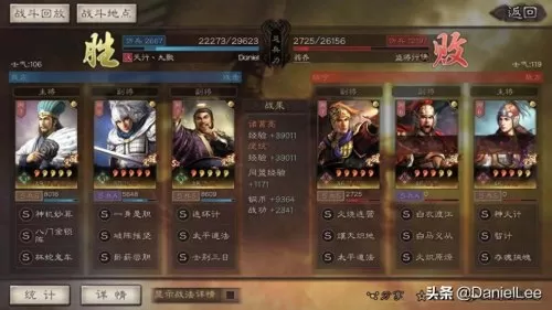 黄忠刘备徐庶阵容战法搭配　三国志战略版徐庶程昱-第8张