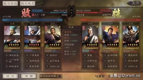 黄忠刘备徐庶阵容战法搭配　三国志战略版徐庶程昱-第9张