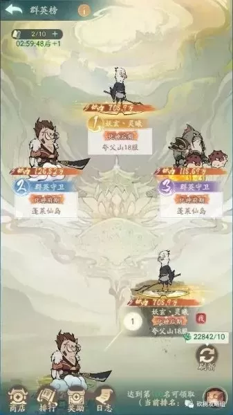 问道新手阵容搭配图表最新　问道手游新手平民攻略2020-第4张