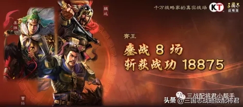 魏延刘备姜维战法搭配阵容　三国志战略版刘备姜维-第4张