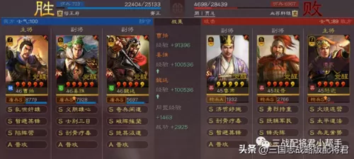 魏延刘备姜维战法搭配阵容　三国志战略版刘备姜维-第5张