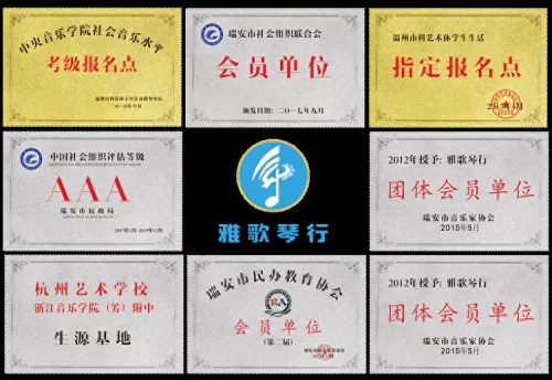 琴行阵容搭配推荐图片高清　妖琴师双拉条阵容搭配-第3张