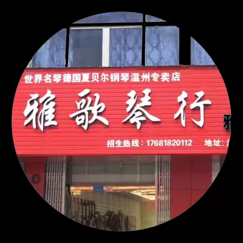 琴行阵容搭配推荐图片高清　妖琴师双拉条阵容搭配-第6张