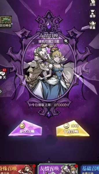 魔镜物语海螺公主阵容搭配　魔镜物语海螺公主天赋-第1张