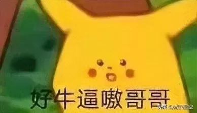 疯狂战场阵容搭配图解视频　疯狂联盟最强阵容-第3张
