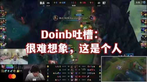 王者荣耀最菜人机阵容搭配　王者荣耀人机技巧-第7张