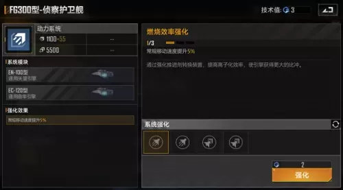 驱逐护卫搭配什么阵容最好　龙护卫阵容-第4张