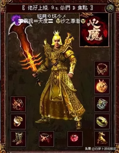 迷失战神最强阵容搭配攻略　卡牌迷失尸境最强阵容-第3张