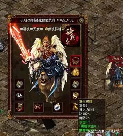 迷失战神最强阵容搭配攻略　卡牌迷失尸境最强阵容-第7张
