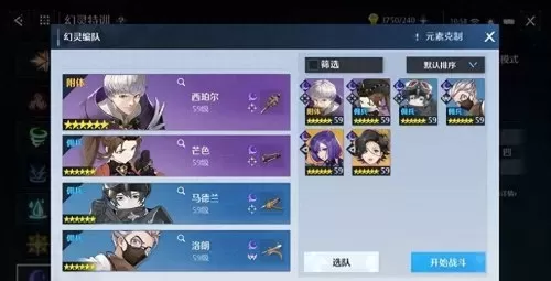 诺亚之心可可阵容搭配攻略　牧羊人之心新手推荐阵容-第2张