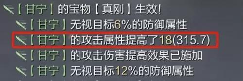 网红战法搭配什么阵容最好　率土之滨战法距离说明-第7张