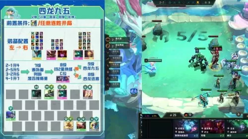 风暴神龙阵容搭配图鉴攻略　究极风暴4隐藏角色-第4张