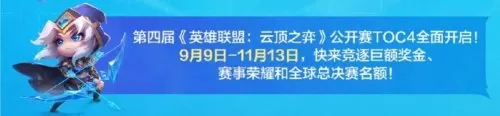 风暴神龙阵容搭配图鉴攻略　究极风暴4隐藏角色-第7张
