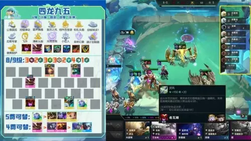 风暴神龙阵容搭配图鉴攻略　究极风暴4隐藏角色-第5张