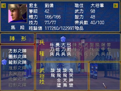 街机三国张飞马超阵容搭配　张飞vs马超-第3张