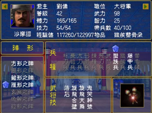 街机三国张飞马超阵容搭配　张飞vs马超-第5张
