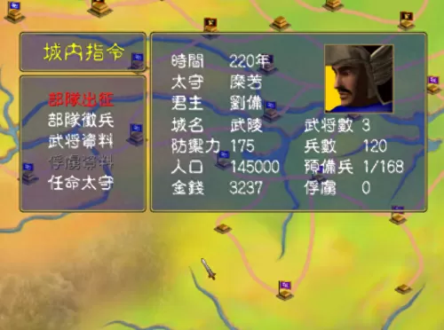 街机三国张飞马超阵容搭配　张飞vs马超-第6张