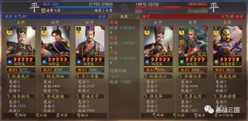 董卓许攸阵容搭配攻略最新　三国杀移动版许攸使用攻略-第5张