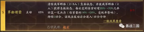 董卓许攸阵容搭配攻略最新　三国杀移动版许攸使用攻略-第4张