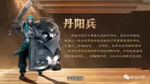 董卓许攸阵容搭配攻略最新　三国杀移动版许攸使用攻略-第11张