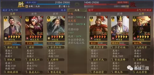 董卓许攸阵容搭配攻略最新　三国杀移动版许攸使用攻略-第17张