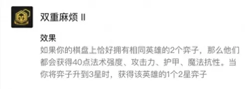 霓虹之夜法师阵容搭配推荐　复苏的魔女法队阵容推荐-第1张