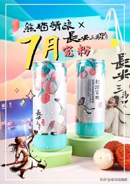 雪花啤酒阵容搭配图表大全　雪花哪个系列啤酒好喝-第6张