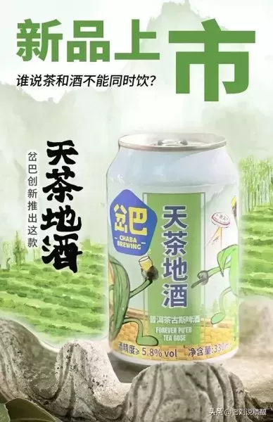 雪花啤酒阵容搭配图表大全　雪花哪个系列啤酒好喝-第7张