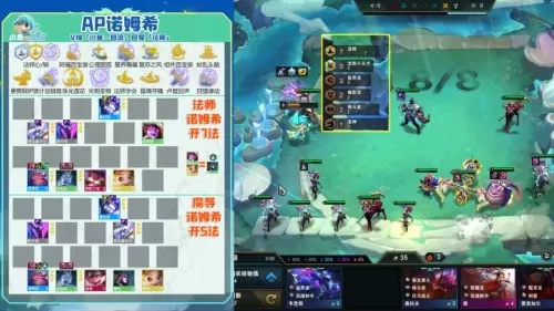 魔导大师阵容搭配图表最新　法师阵容搭配-第8张
