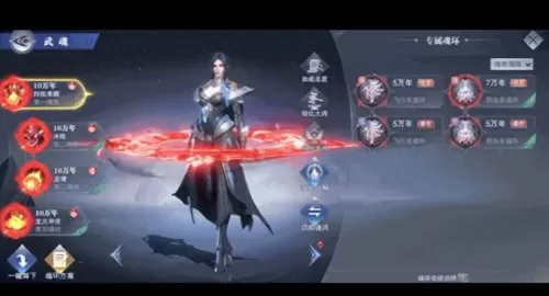 魂师对决天使阵容搭配攻略　魂师对决平民用啥阵容-第4张