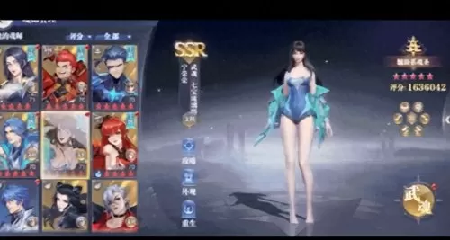 魂师对决天使阵容搭配攻略　魂师对决平民用啥阵容-第5张