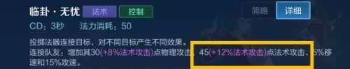 王者荣耀起舞怎么阵容搭配　王者荣耀模拟战起舞阵容怎么搭配-第2张