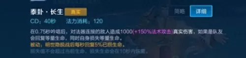 王者荣耀起舞怎么阵容搭配　王者荣耀模拟战起舞阵容怎么搭配-第3张