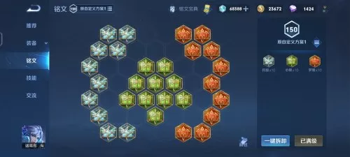 王者荣耀起舞怎么阵容搭配　王者荣耀模拟战起舞阵容怎么搭配-第11张
