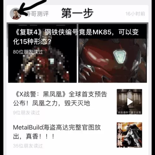 红龙异端阵容搭配推荐最新　万代红龙异端评测-第16张