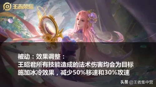 魔道连胜阵容搭配图片高清　王者模拟战比较好的阵容-第3张