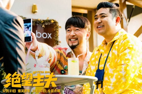 绝望主夫阵容最新搭配攻略　绝望牢笼攻略-第1张