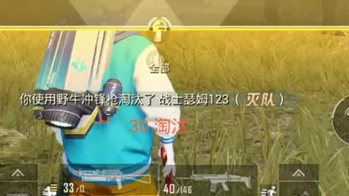 超级对抗火箭小子搭配阵容　nba篮球大师火箭组合-第1张
