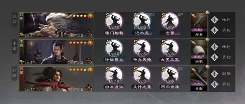 陆逊阵容搭配率土之滨平民　率土之滨平民攻略-第1张