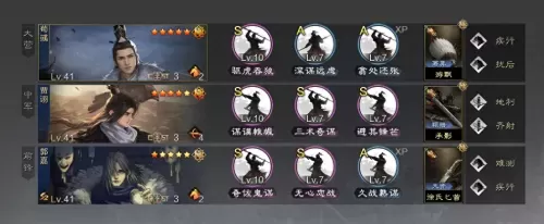 陆逊阵容搭配率土之滨平民　率土之滨平民攻略-第3张