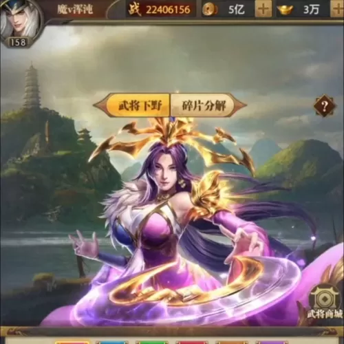 铁杆三国吕布搭配阵容推荐　三国志战略吕布阵容搭配推荐-第2张